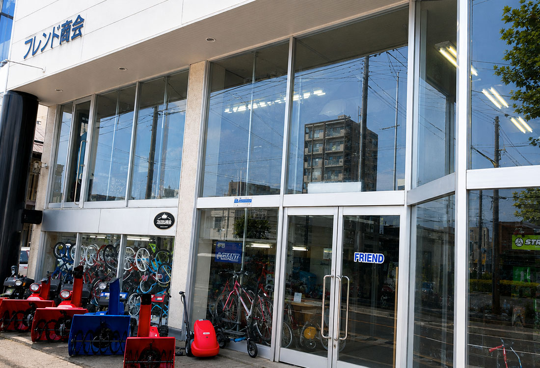 有限会社フレンド商会の店舗外観