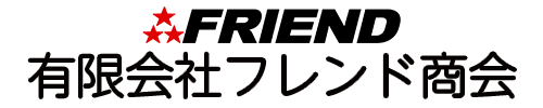 有限会社フレンド商会